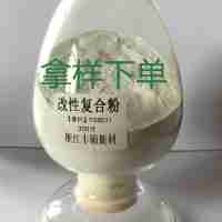 【拿样】丰硕改性复合粉（重钙）FSS011/300目油漆乳胶漆用重质碳酸钙重钙粉厂家