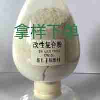 【拿样】丰硕改性复合粉（粉石英）FSS02/1250目重质碳酸钙重钙粉厂家