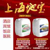 上海地宝SHDIBAO防滑剂第四代防滑剂